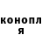 Кодеиновый сироп Lean Purple Drank Dina Ganieva