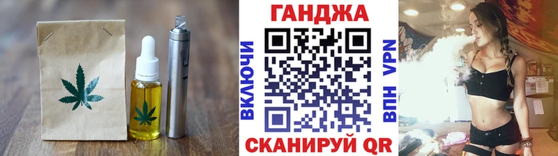 цена   Козельск  Еда ТГК марихуана 