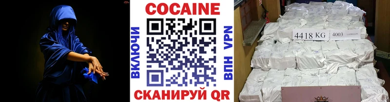 Cocaine VHQ  купить   Козельск 