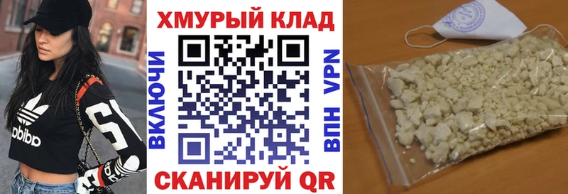 ГЕРОИН герыч  Козельск 