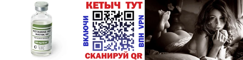 дарнет шоп Козельск КЕТАМИН ketamine
