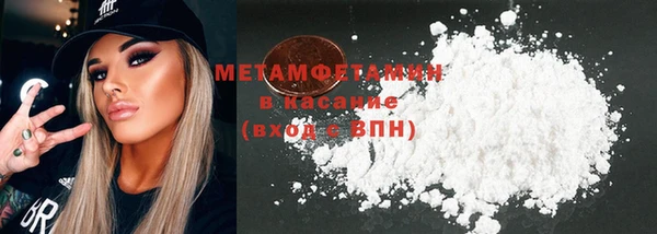 сатива Балахна