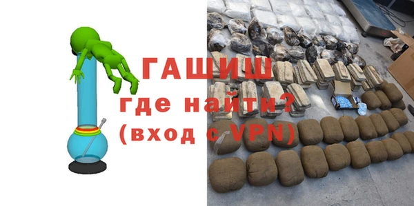 спайс Балабаново