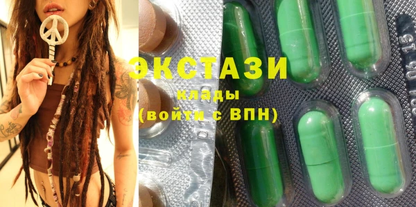 стафф Баксан