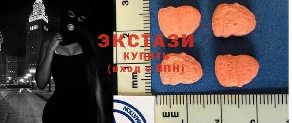 спайс Балабаново