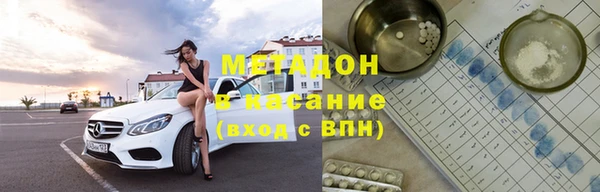 стафф Баксан
