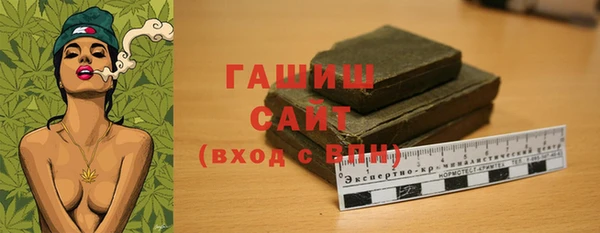 сатива Балахна