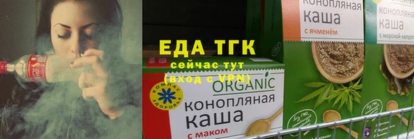 сатива Балахна