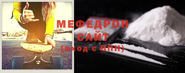 мескалин Ростов