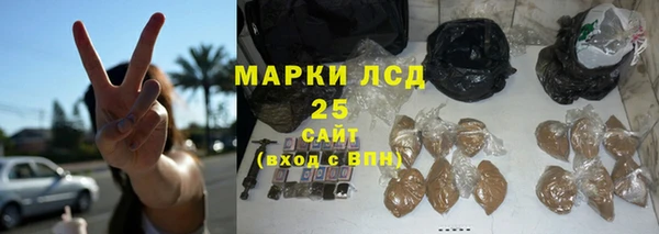 стафф Баксан