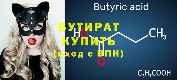стафф Баксан