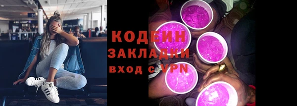 спайс Балабаново