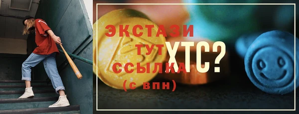 стафф Баксан