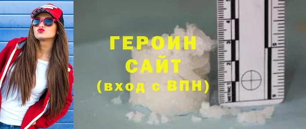 стафф Баксан