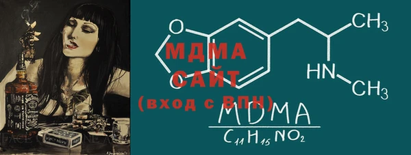 спайс Балабаново