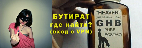 стафф Баксан