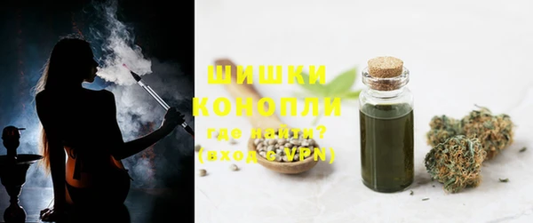 спайс Балабаново