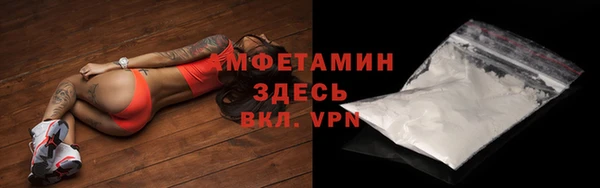 спайс Балабаново