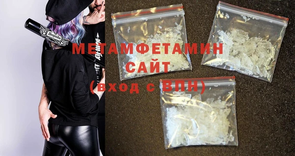 сатива Балахна
