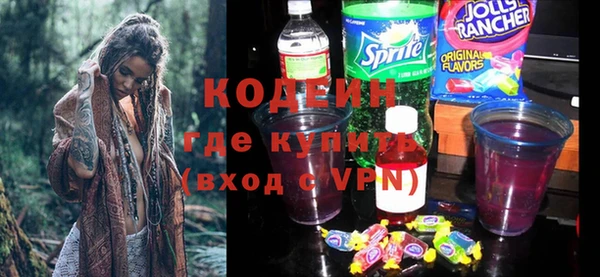 стафф Баксан