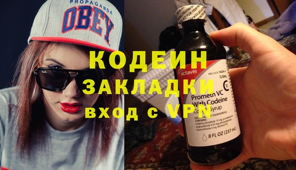 спайс Балабаново