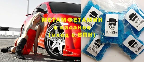 сатива Балахна