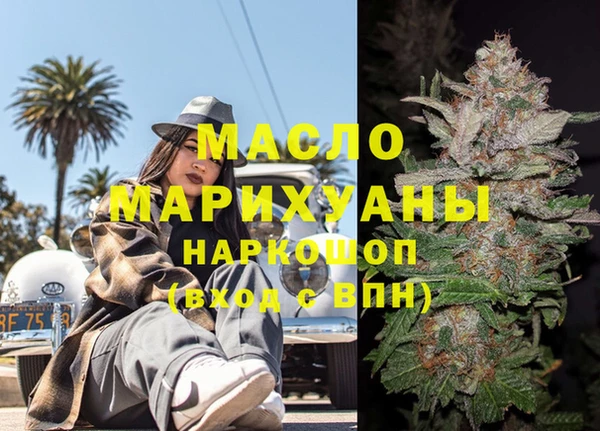 стафф Баксан