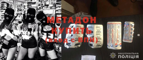 стафф Баксан