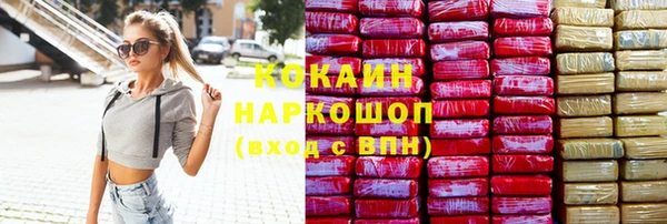 стафф Баксан