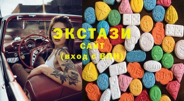 сатива Балахна