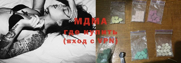 стафф Баксан