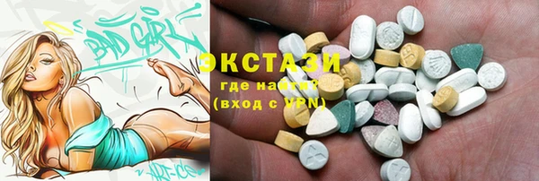 стафф Баксан