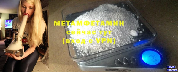соль курить ск Рославль