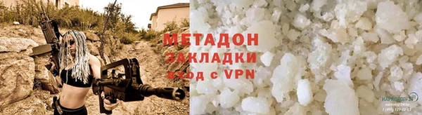 jwh Россошь