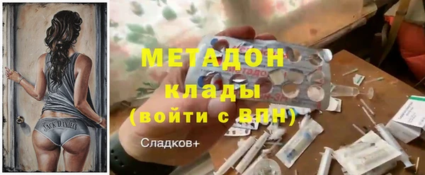 спайс Балабаново