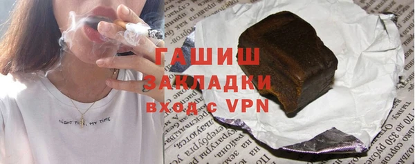 спайс Балабаново