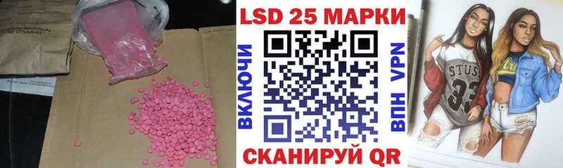 Лсд 25 экстази кислота  ссылка на мегу tor  Козельск  закладки 