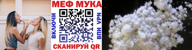 МЯУ-МЯУ кристаллы  Козельск 