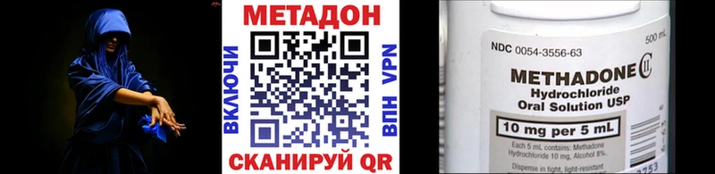 сколько стоит  Козельск  Метадон кристалл 