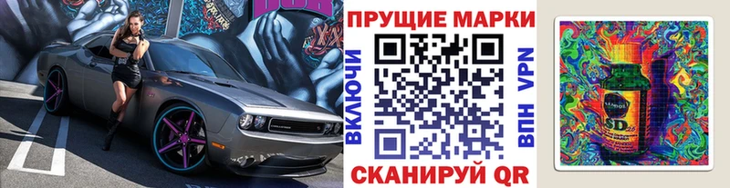 Марки 25I-NBOMe 1,5мг  где найти   Козельск 