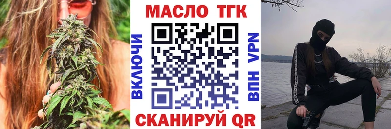 даркнет клад  Козельск  Дистиллят ТГК вейп с тгк 